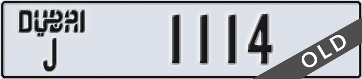 dubai License Plate Number 1114 Code J