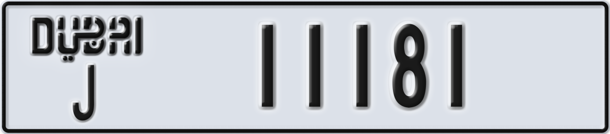 dubai License Plate Number 11181 Code J