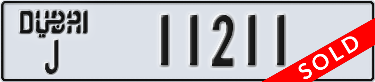 dubai License Plate Number 11211 Code J