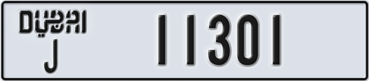 dubai License Plate Number 11301 Code J