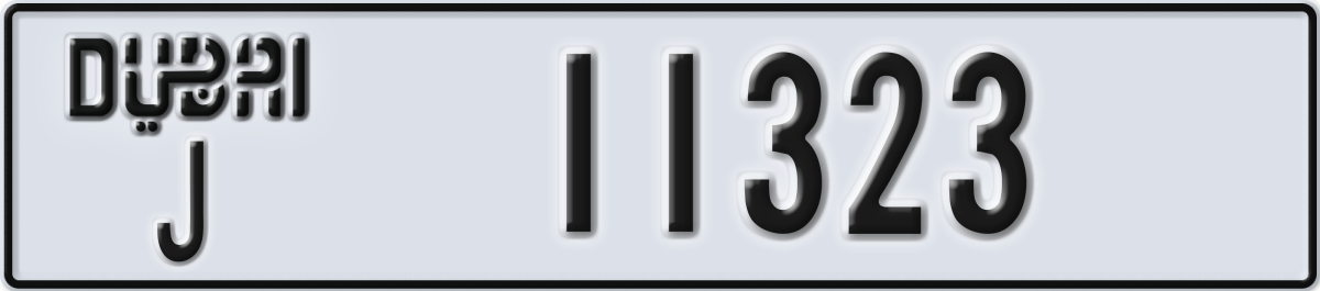dubai License Plate Number 11323 Code J