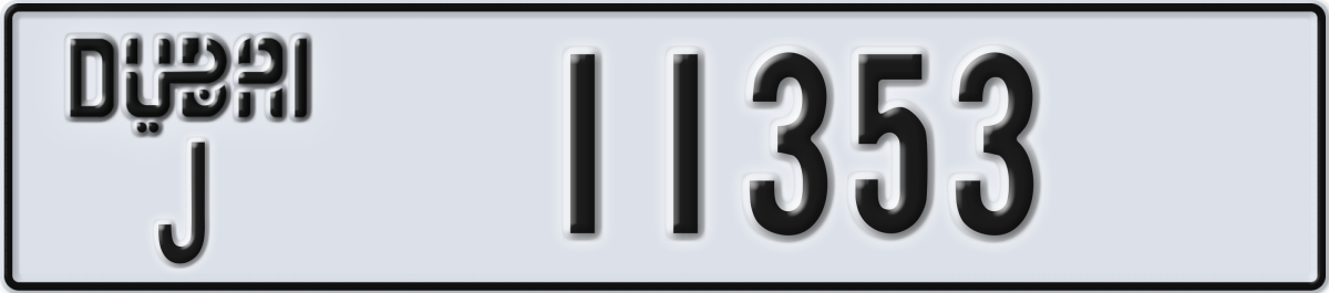 dubai License Plate Number 11353 Code J