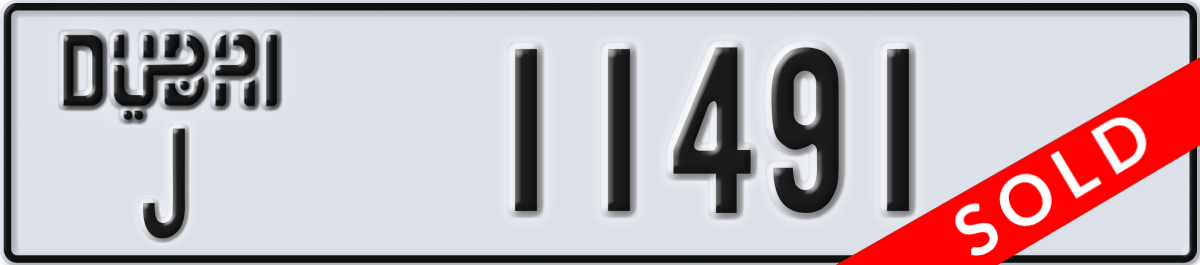 dubai License Plate Number 11491 Code J