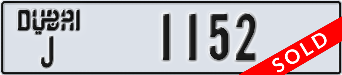 dubai License Plate Number 1152 Code J