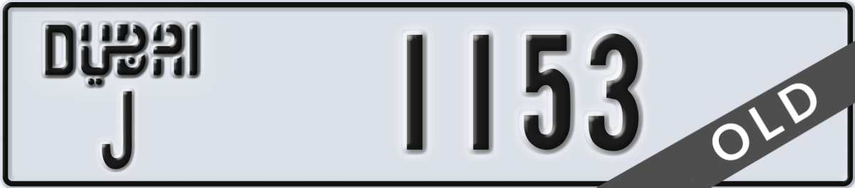 dubai License Plate Number 1153 Code J