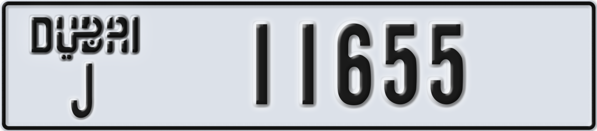 dubai License Plate Number 11655 Code J