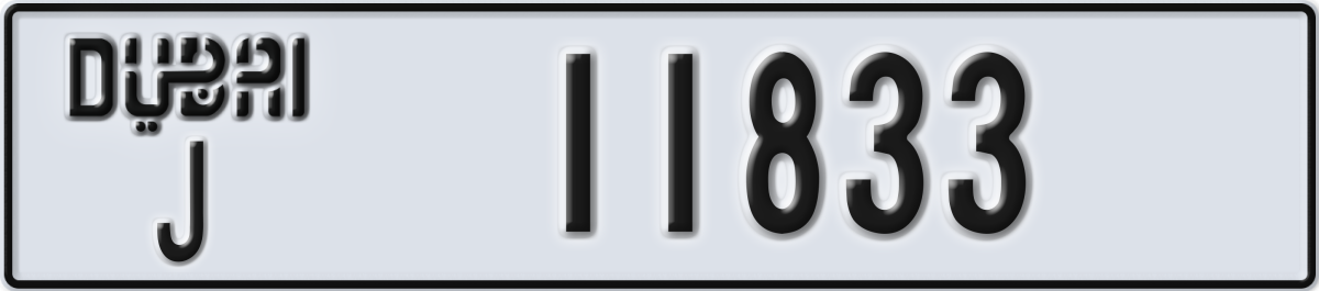 dubai License Plate Number 11833 Code J