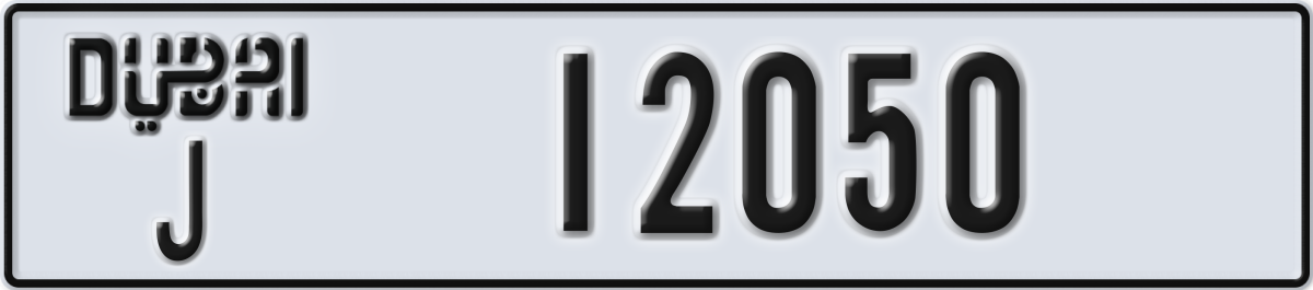 dubai License Plate Number 12050 Code J