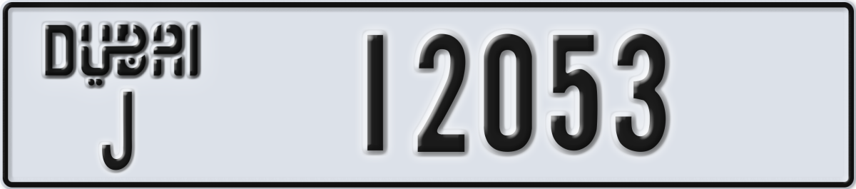 dubai License Plate Number 12132 Code J