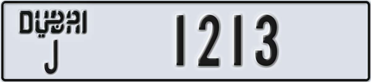 dubai License Plate Number 1213 Code J