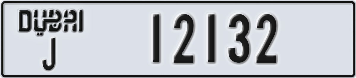 dubai License Plate Number 12132 Code J