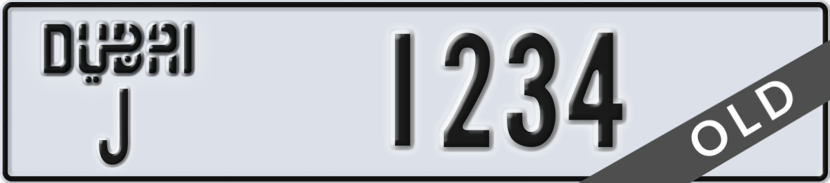 dubai License Plate Number 1234 Code J