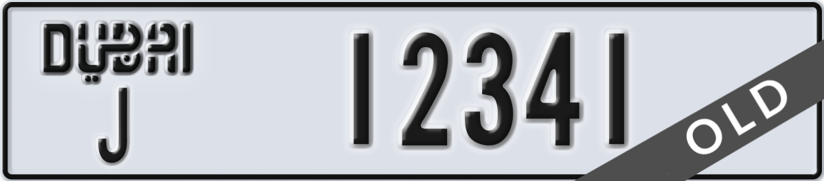 dubai License Plate Number 12341 Code J