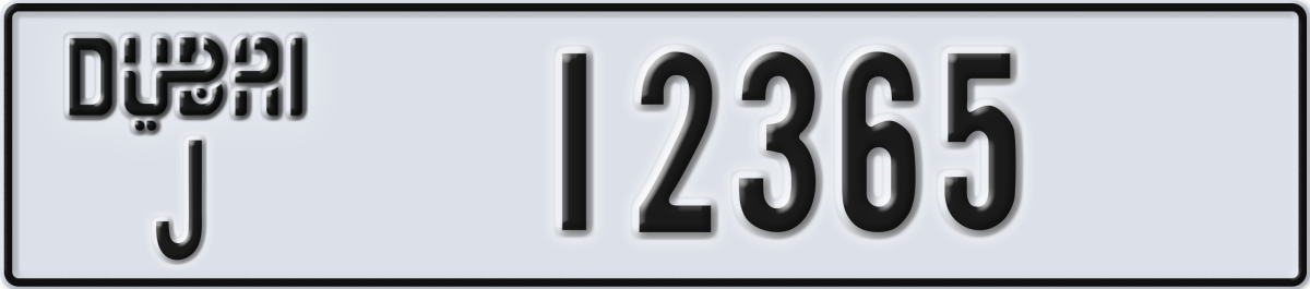 dubai License Plate Number 12365 Code J
