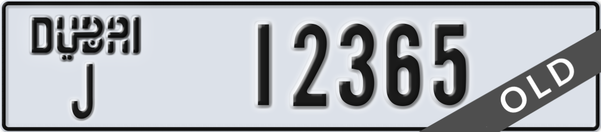 dubai License Plate Number 12365 Code J