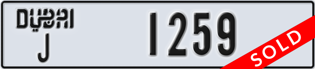 dubai License Plate Number 1259 Code J