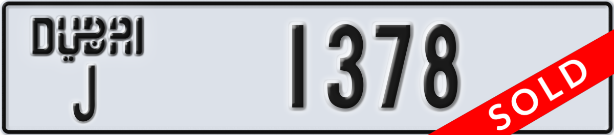 dubai License Plate Number 1378 Code J