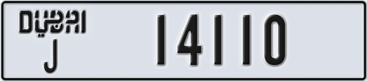 dubai License Plate Number 14110 Code J