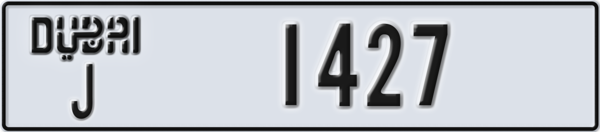 dubai License Plate Number 1427 Code J