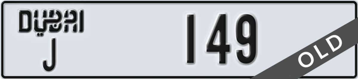 dubai License Plate Number 149 Code J