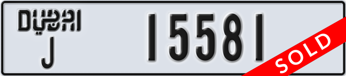 dubai License Plate Number 15581 Code J