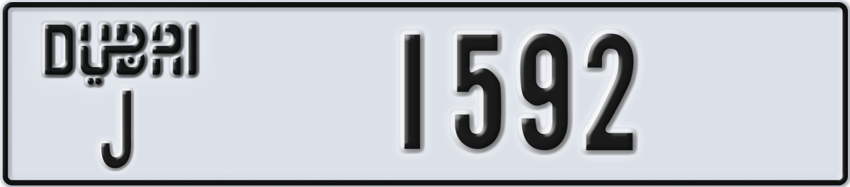 dubai License Plate Number 1592 Code J