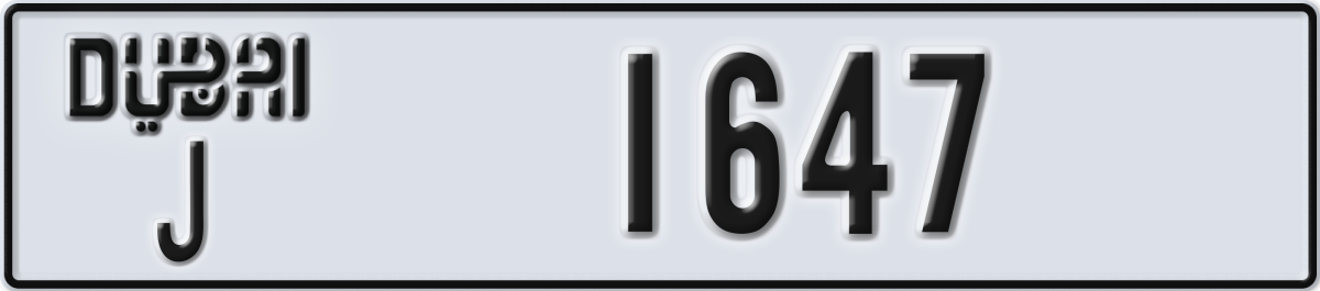 dubai License Plate Number 1647 Code J
