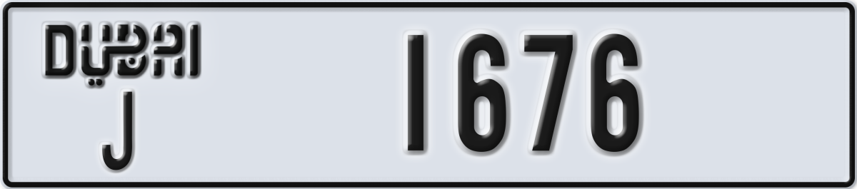 dubai License Plate Number 1676 Code J
