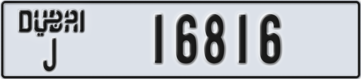 dubai License Plate Number 16816 Code J