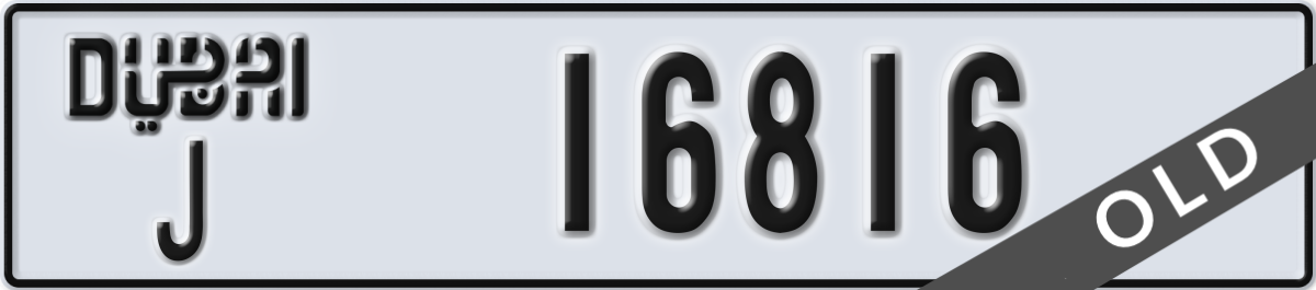 dubai License Plate Number 16816 Code J