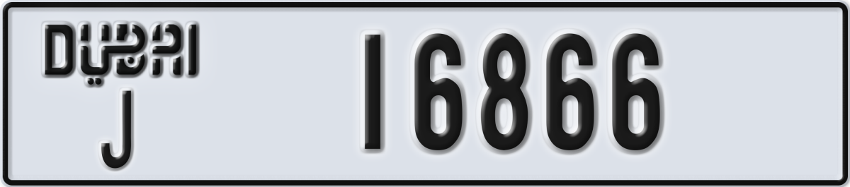 dubai License Plate Number 16866 Code J