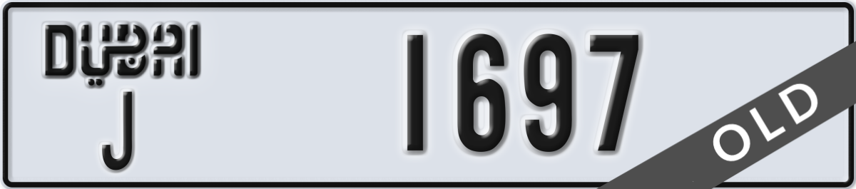 dubai License Plate Number 1697 Code J