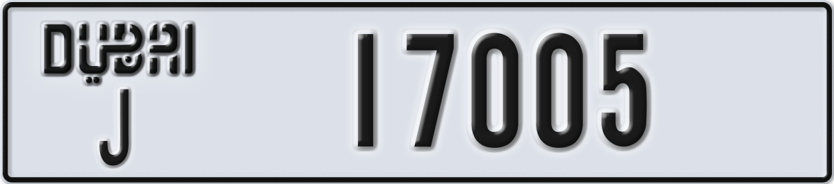 dubai License Plate Number 17005 Code J