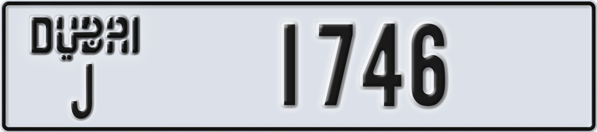 dubai License Plate Number 1746 Code J