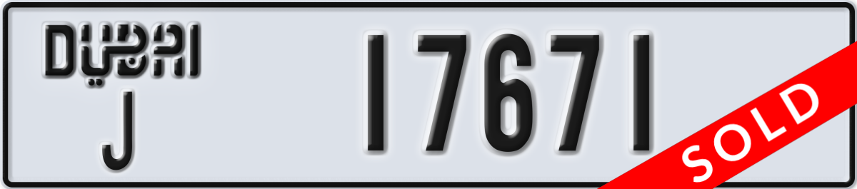 dubai License Plate Number 17671 Code J