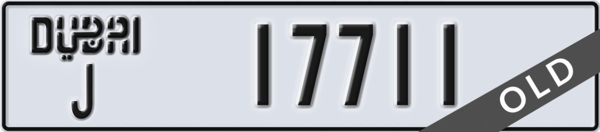 dubai License Plate Number 17711 Code J