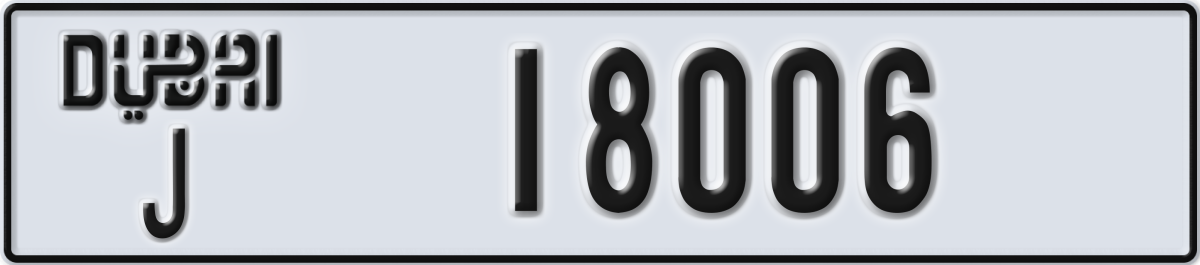 dubai License Plate Number 18006 Code J