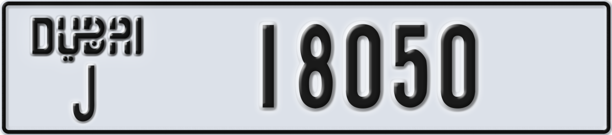 dubai License Plate Number 18050 Code J
