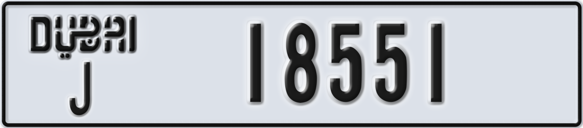 dubai License Plate Number 18551 Code J