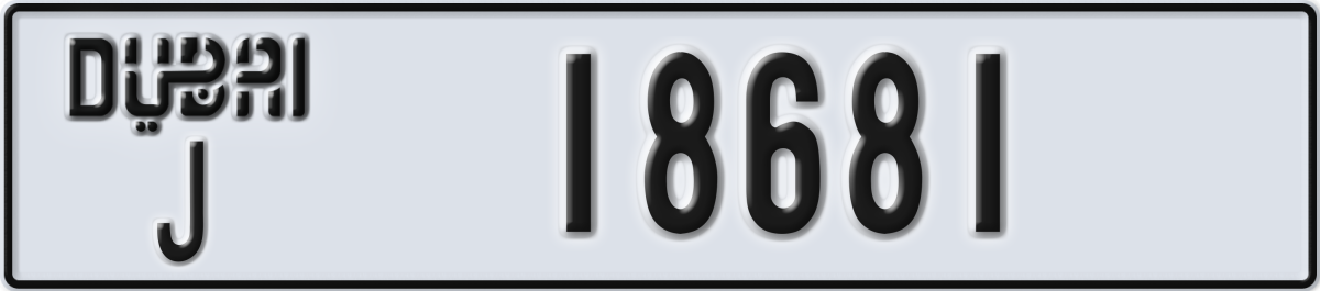 dubai License Plate Number 18681 Code J