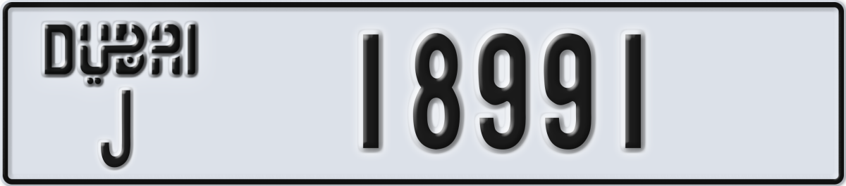 dubai License Plate Number 18991 Code J