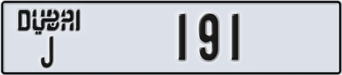 dubai License Plate Number 191 Code J