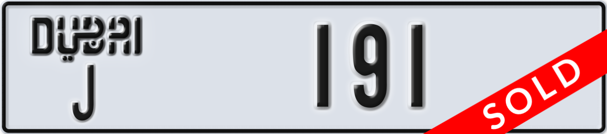 dubai License Plate Number 191 Code J