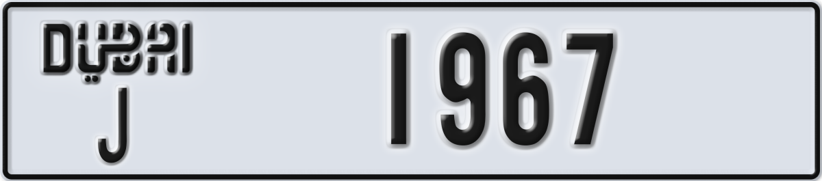 dubai License Plate Number 1967 Code J