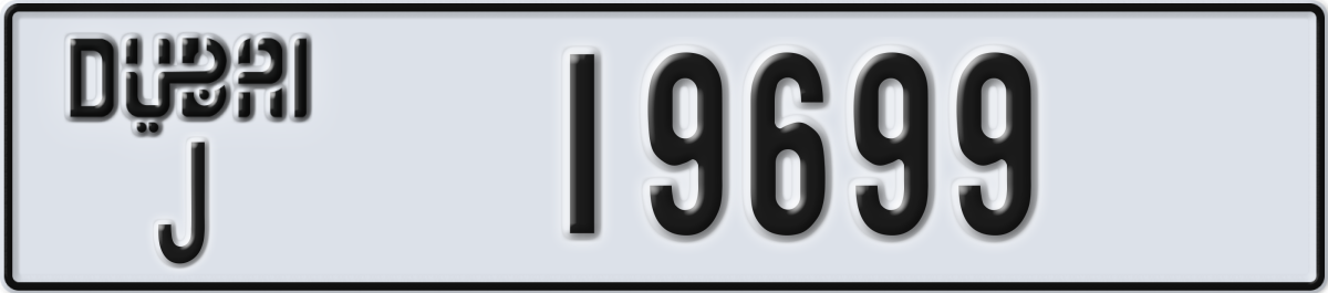 dubai License Plate Number 19699 Code J