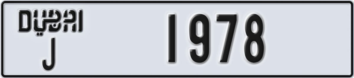 dubai License Plate Number 1978 Code J