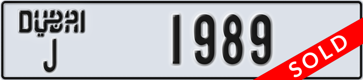 dubai License Plate Number 1989 Code J