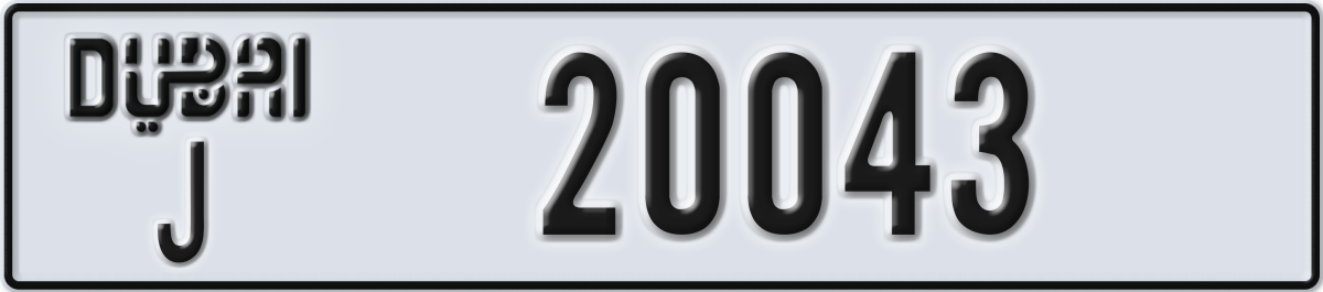 dubai License Plate Number 20043 Code J