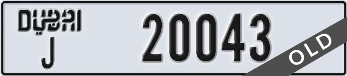 dubai License Plate Number 20043 Code J