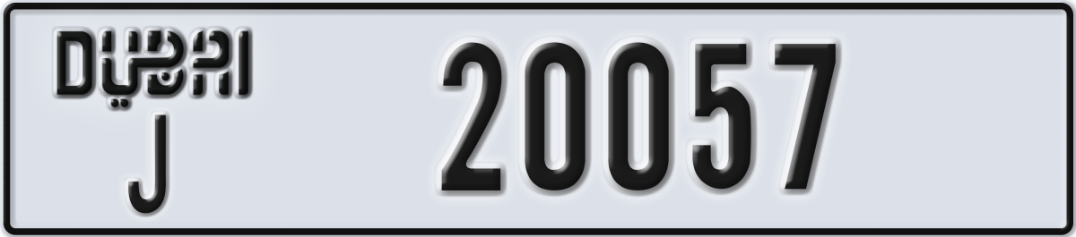 dubai License Plate Number 20057 Code J